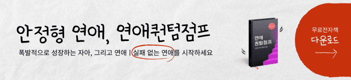 마스터북 배너